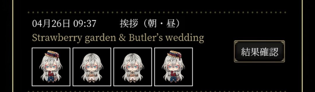 滝こはる☔️⚔️ tweet media