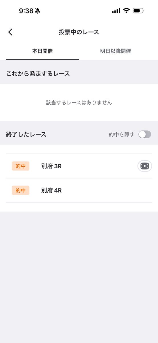 祐也 tweet media