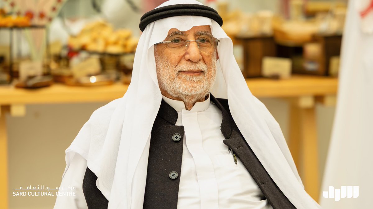 Sard Cultural Centre مركز سرد الثقافي tweet media