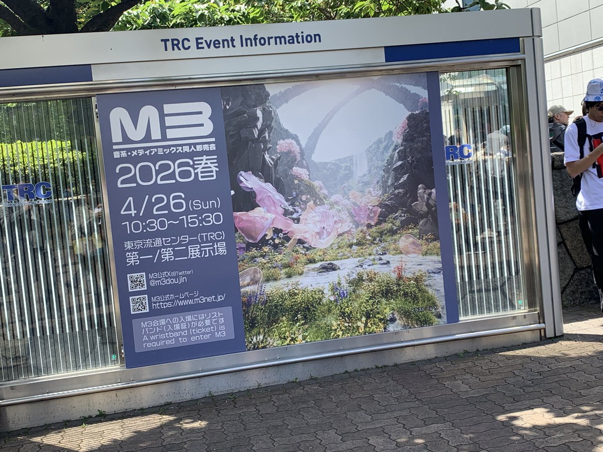 無印くん。 tweet media