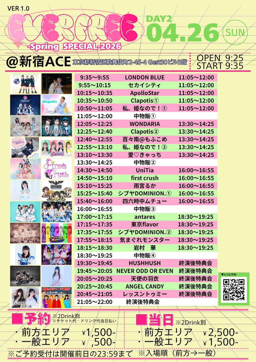 MOFU★Comet@5/31覚星💫 tweet media