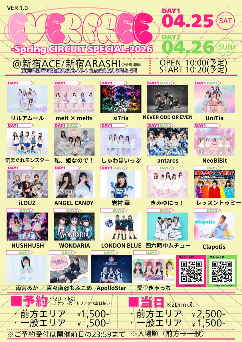 MOFU★Comet@5/31覚星💫 tweet media