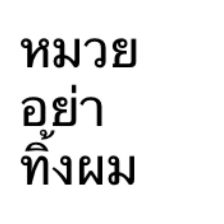 N+e²_หมวยกลับมาเป็นหัวใจให้ฟูรินเถอะ tweet media