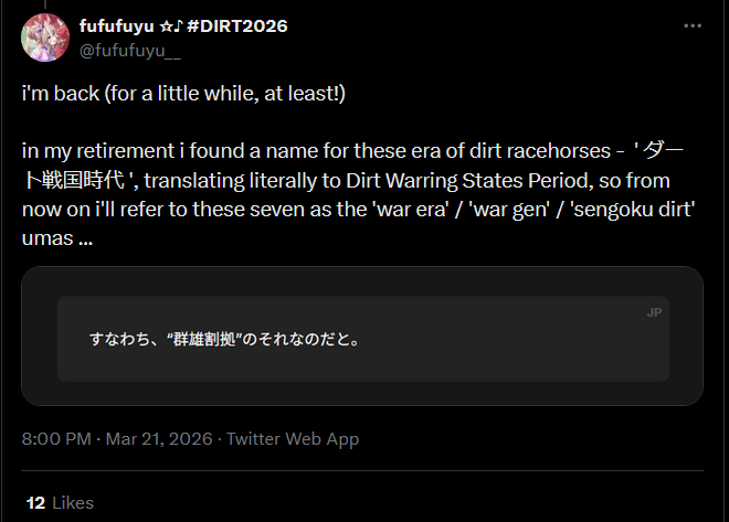 fufufuyu ☆♪ #DIRT2026 tweet media