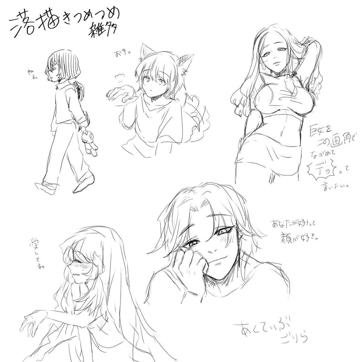 アクティブゴリラ tweet media