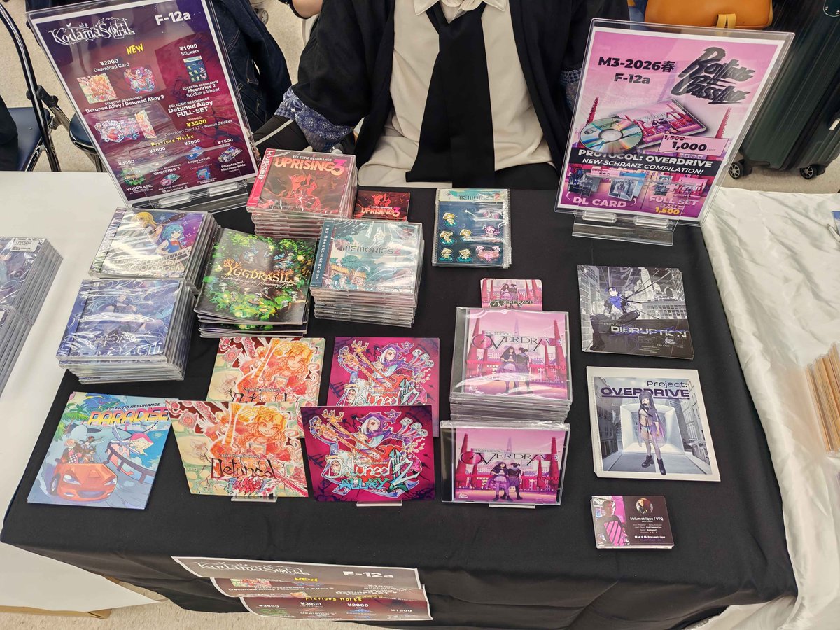 KodamaSoft / KodamaSounds @例大祭12a tweet media