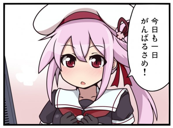 ユウハ0307 tweet media