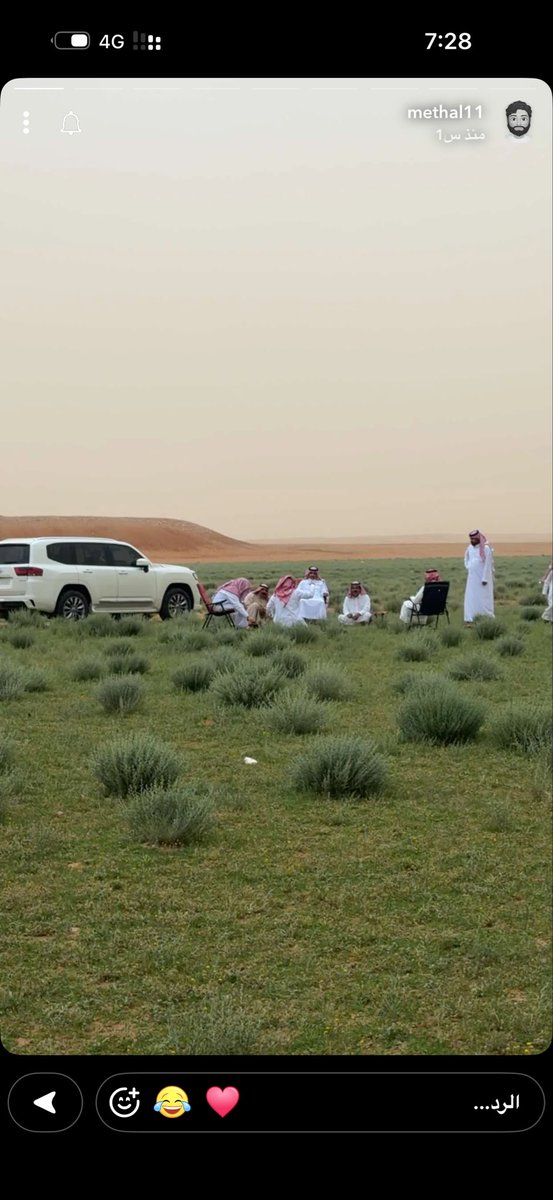 لزّام الربع tweet media