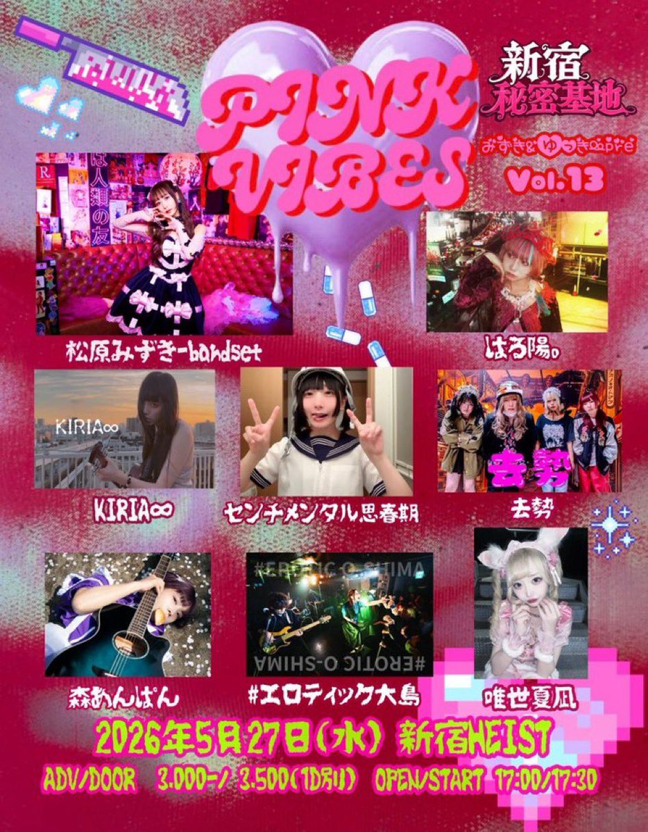 マボロシ tweet media