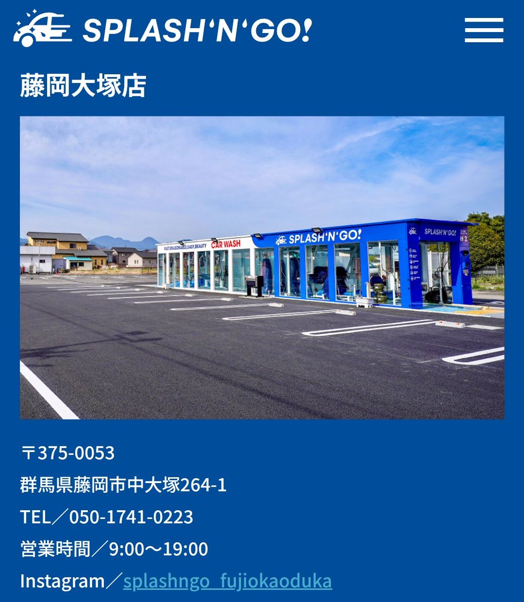 桐生のバスマニア tweet media