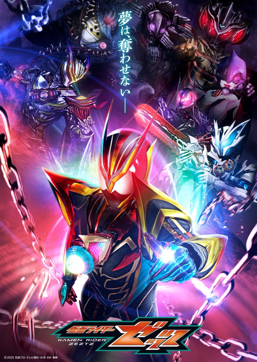 Henshin News tweet media