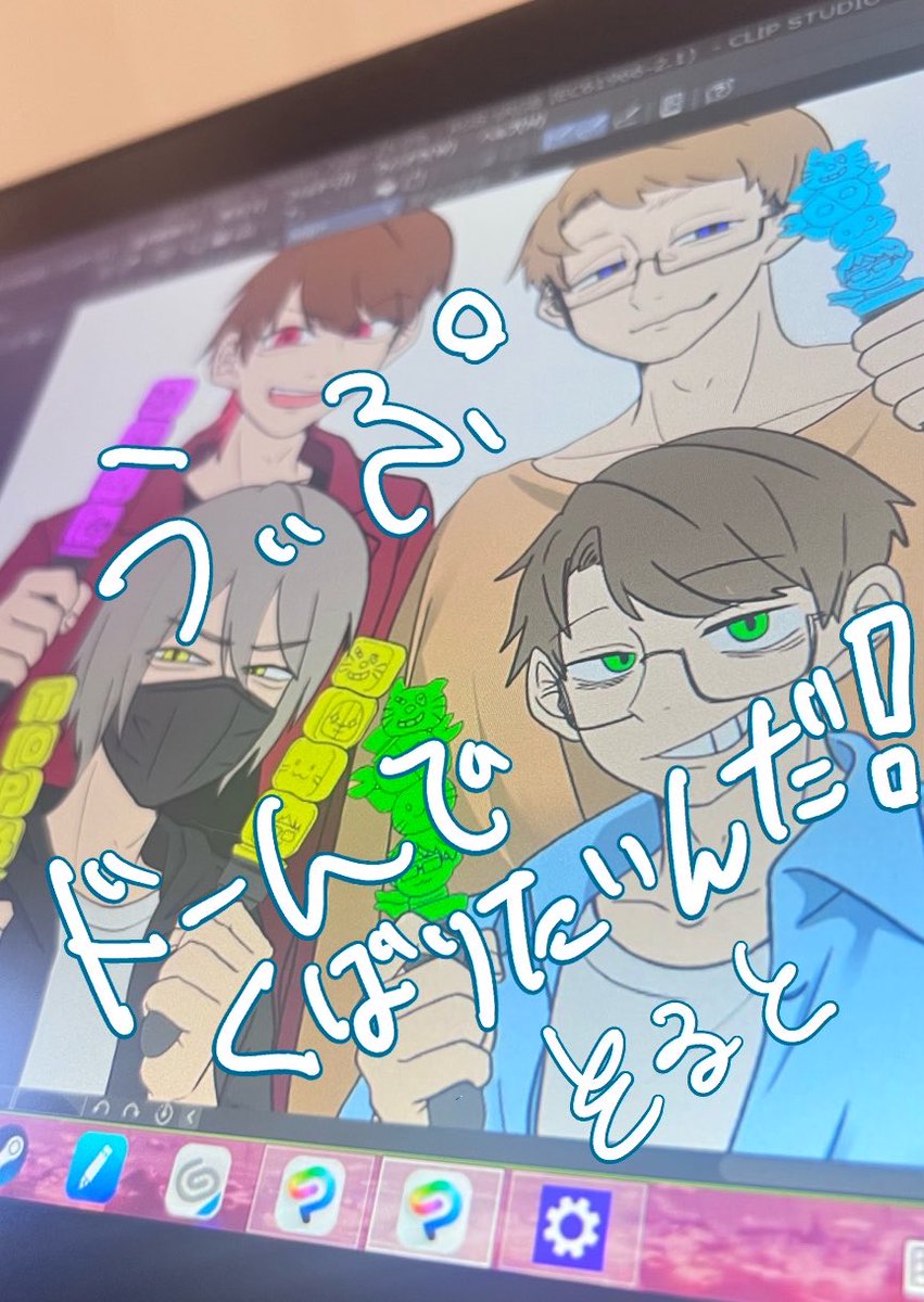 そると@実家帰省中低浮上 tweet media