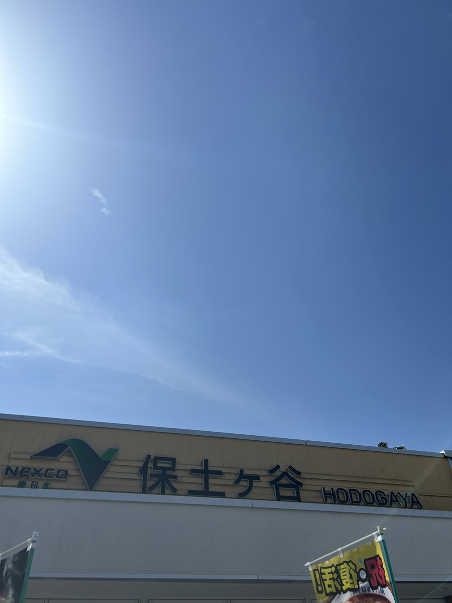 今日は昼夜２本
頑張ります🫡
