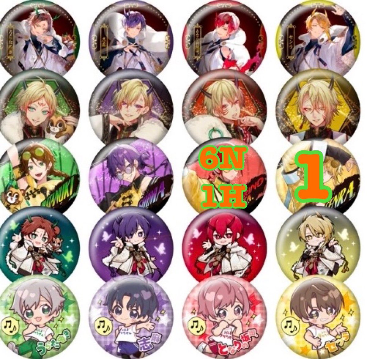 取引垢　シトロン tweet media