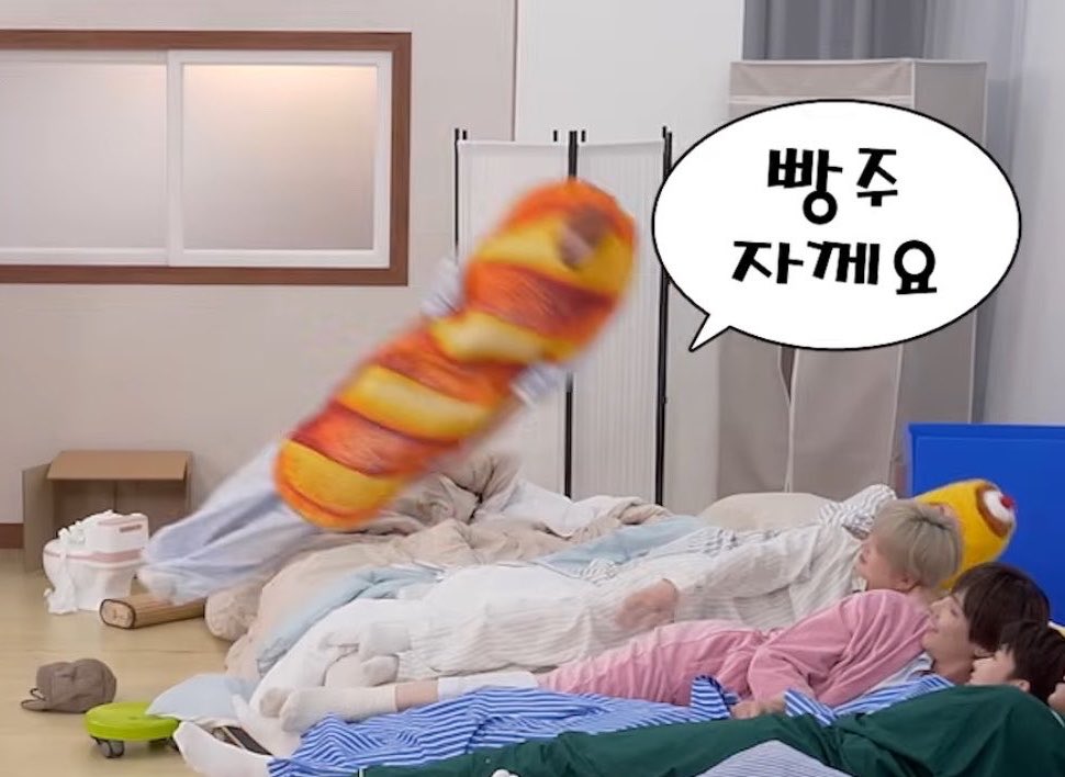 빵주 아른거려서 잠도안온다