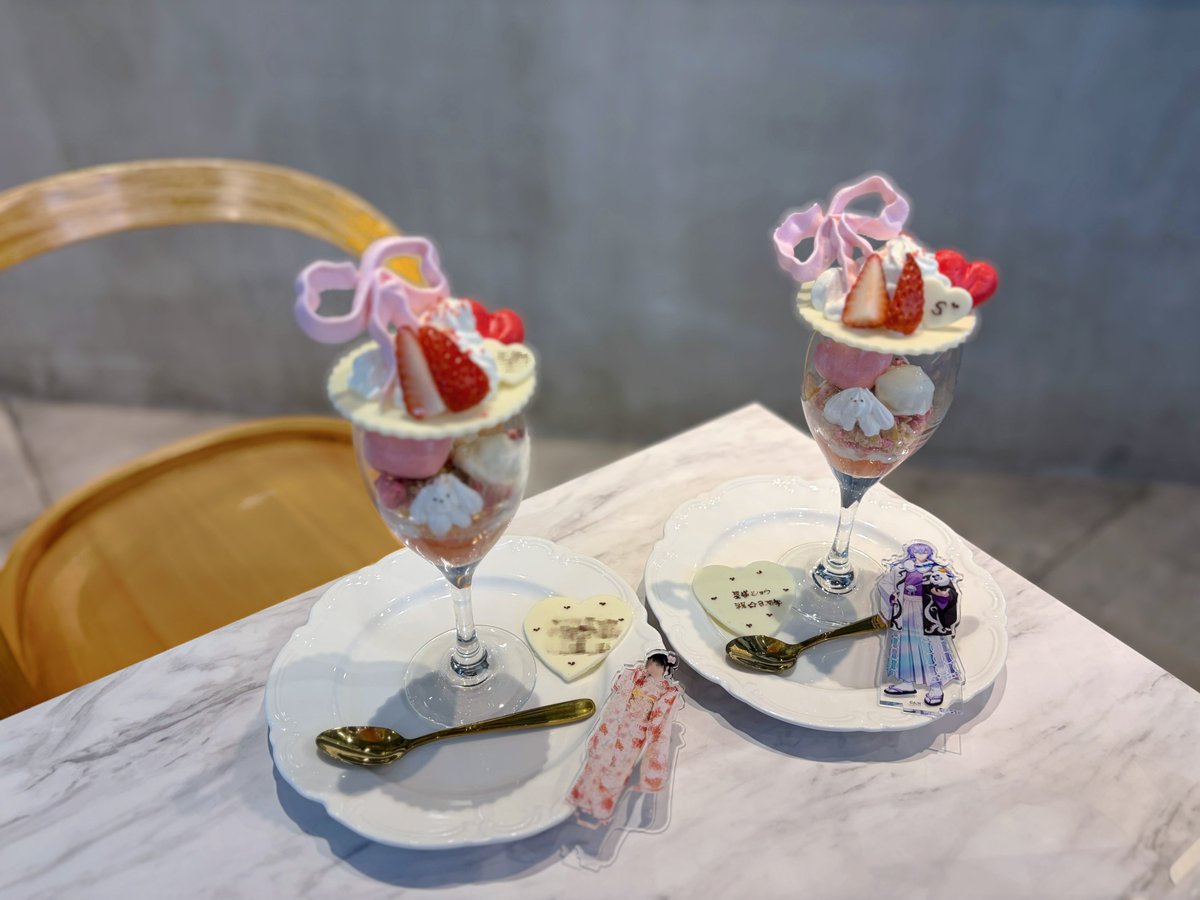 そら⭐︎ tweet media