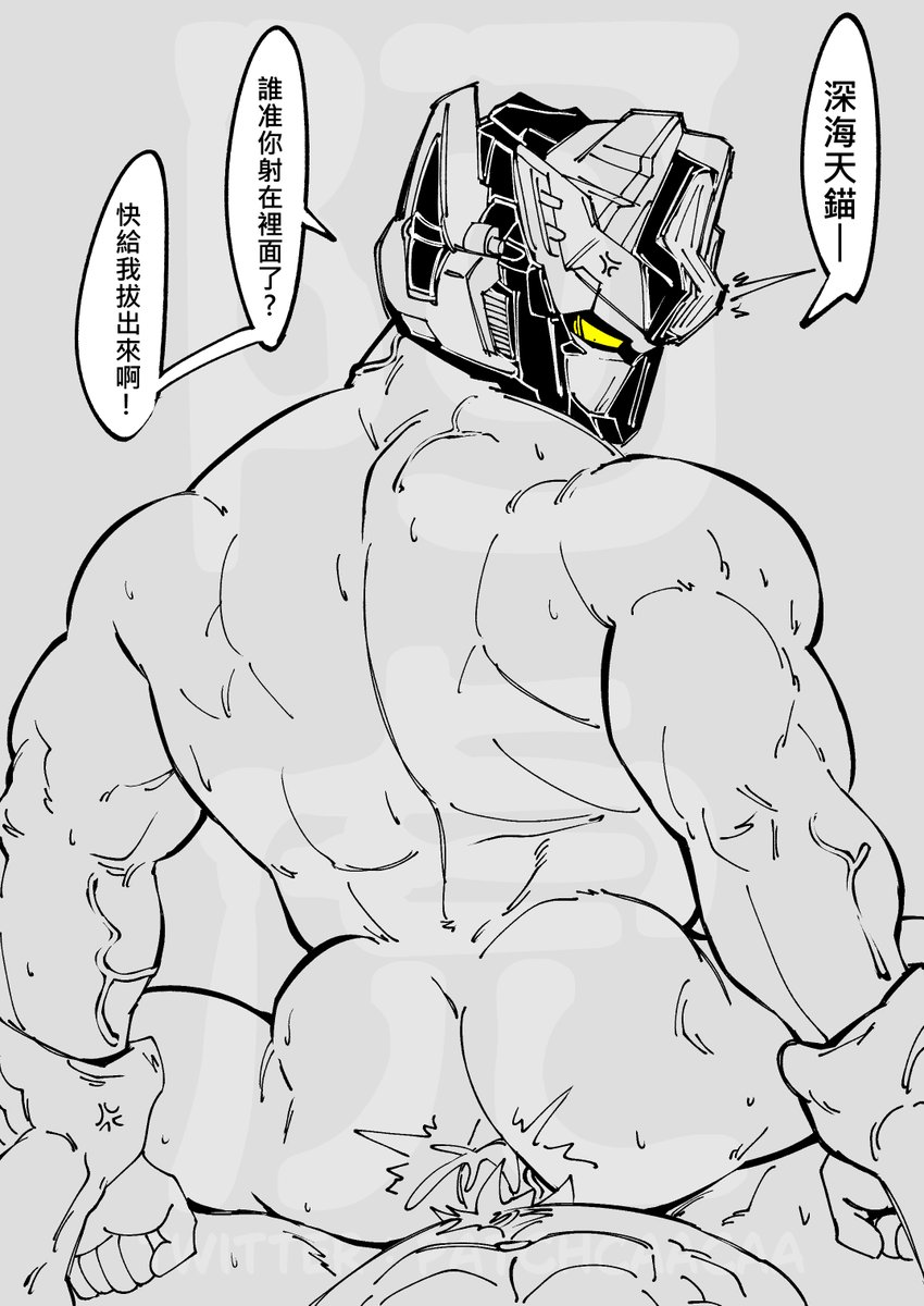 patchcaacaa🔞 tweet media