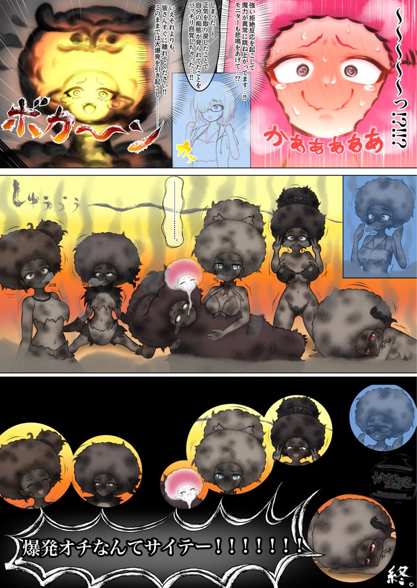 十六夜ミるきー tweet media