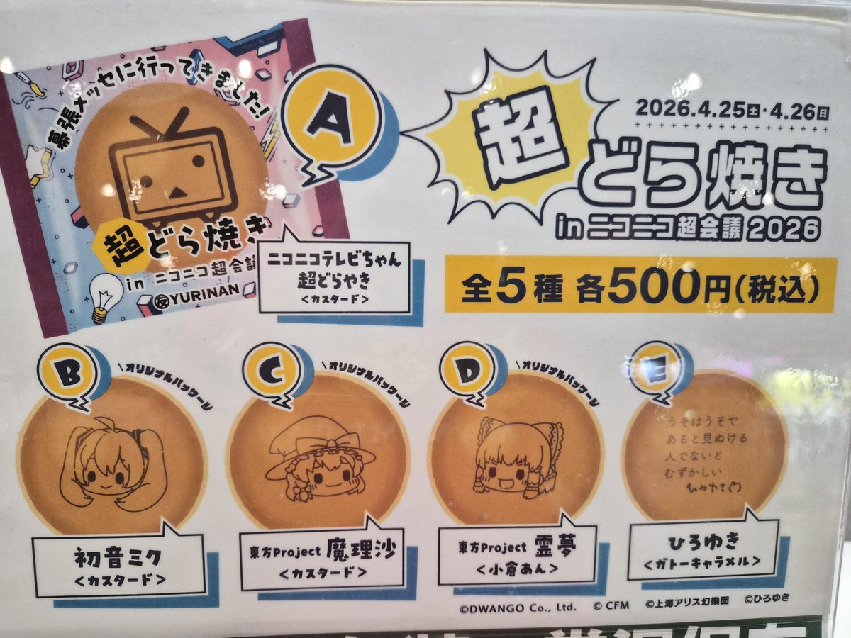 マックスむらい tweet media