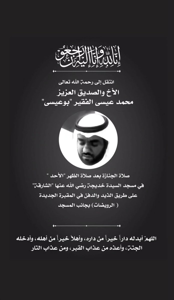 Ahmed Al Ketbi 🇦🇪 tweet media