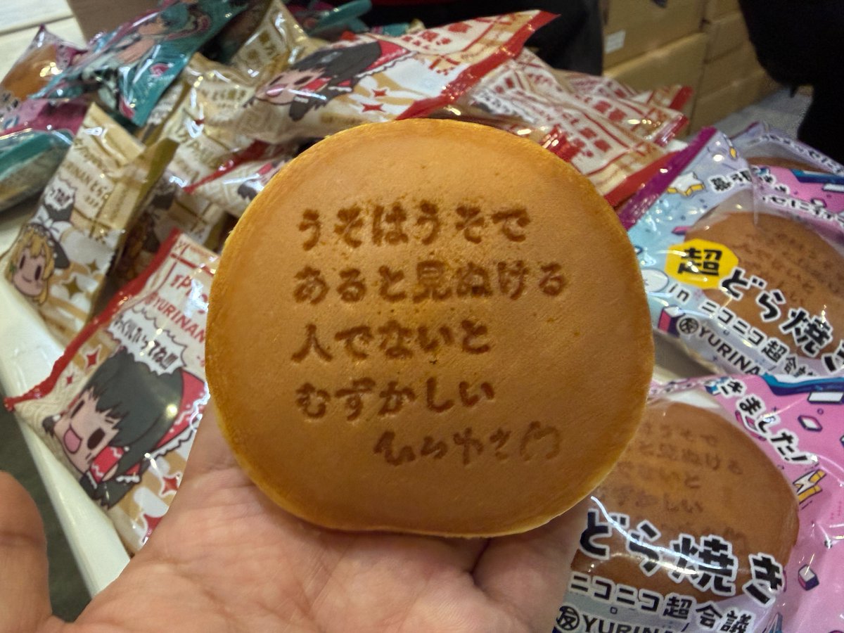 マックスむらい tweet media