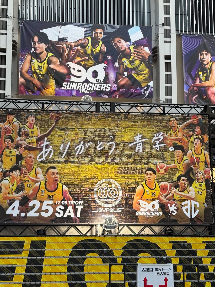 Mayumin31811's tweet photo. 昨日は、最後の青学。私が見れた最後の大塚選手の勇姿。今シーズンで引退される選手が多くて、グスン😢 https://t.co/Hy90Wz5ECb