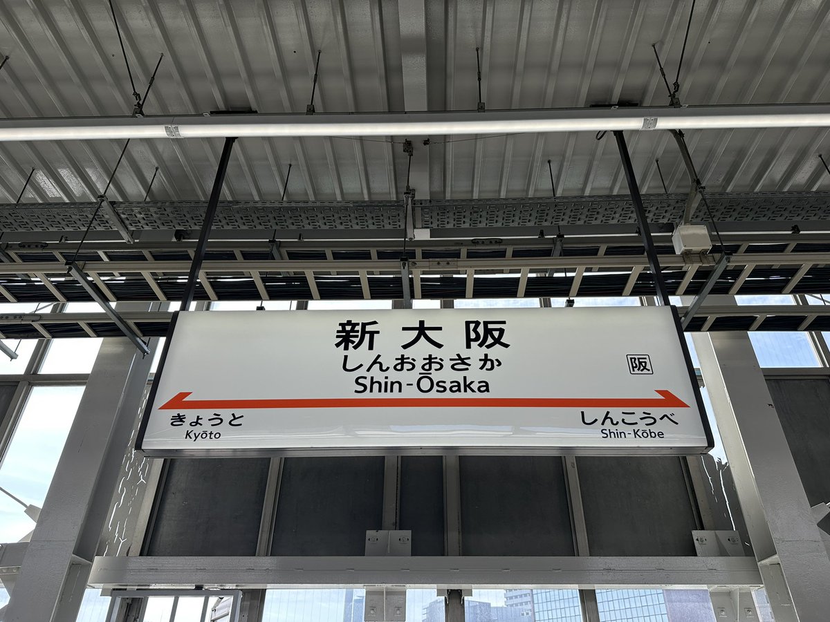 八咫丸(やたまる) tweet media