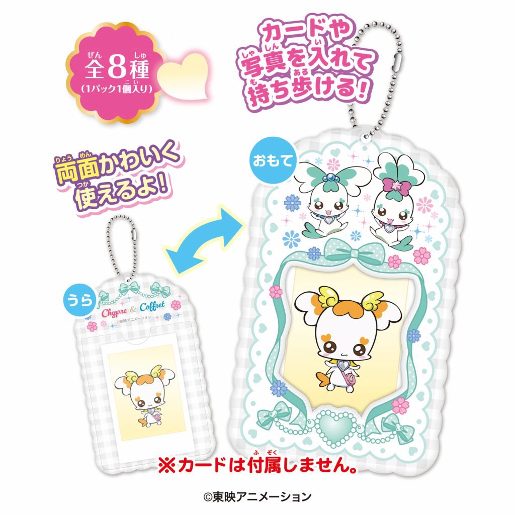 ガチャガチャサラリーマン｜最新ガチャ情報 tweet media
