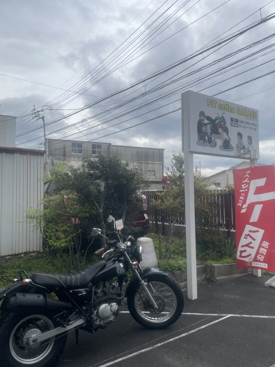 PIT coffee GARAGE(旧:サムライソードＸ) tweet media