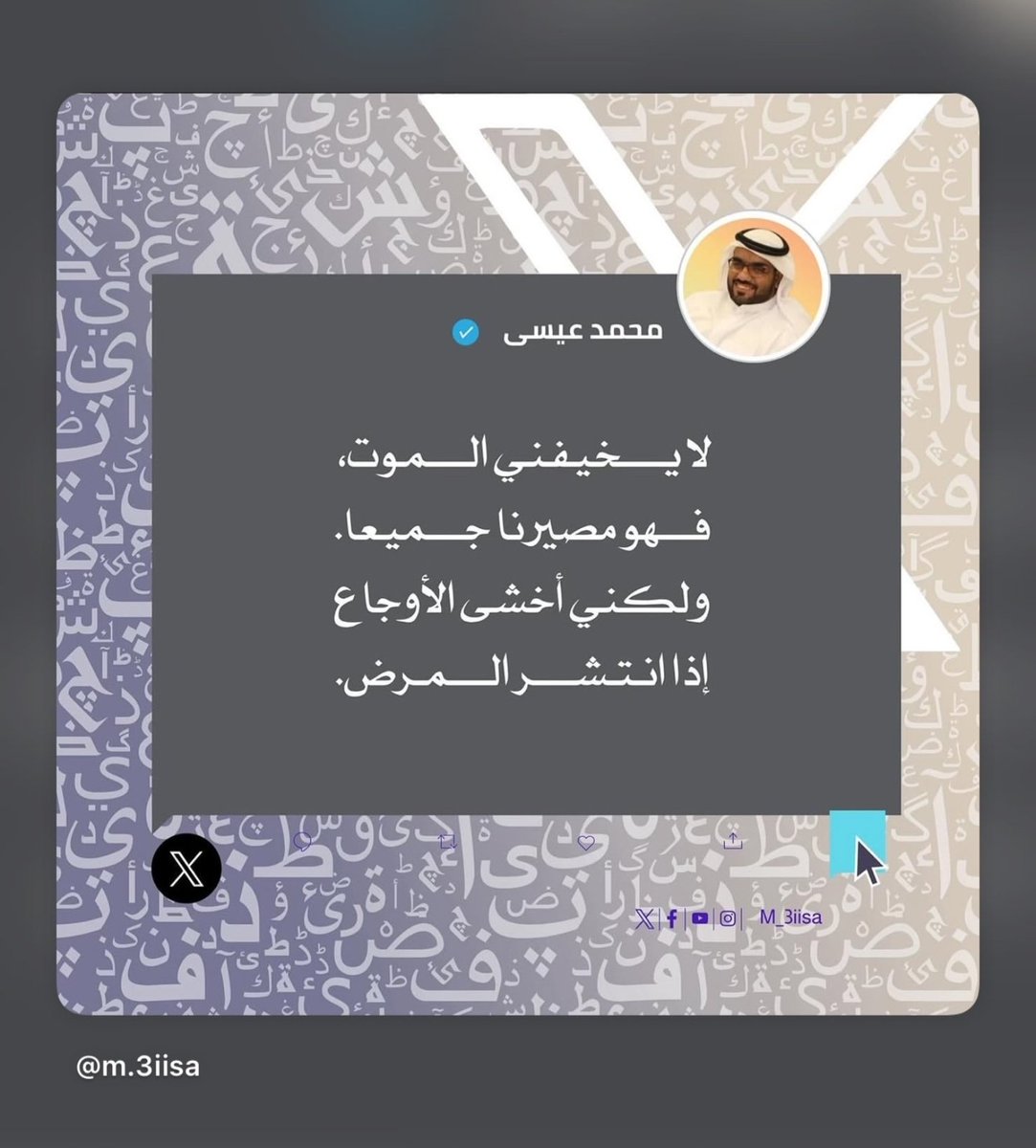 Ahmed Al Ketbi 🇦🇪 tweet media