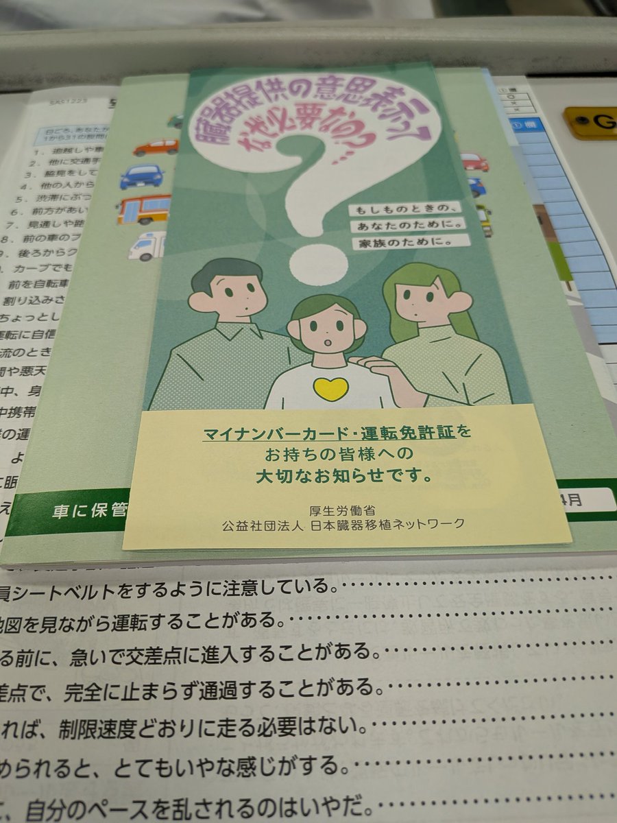 金山利弘 tweet media