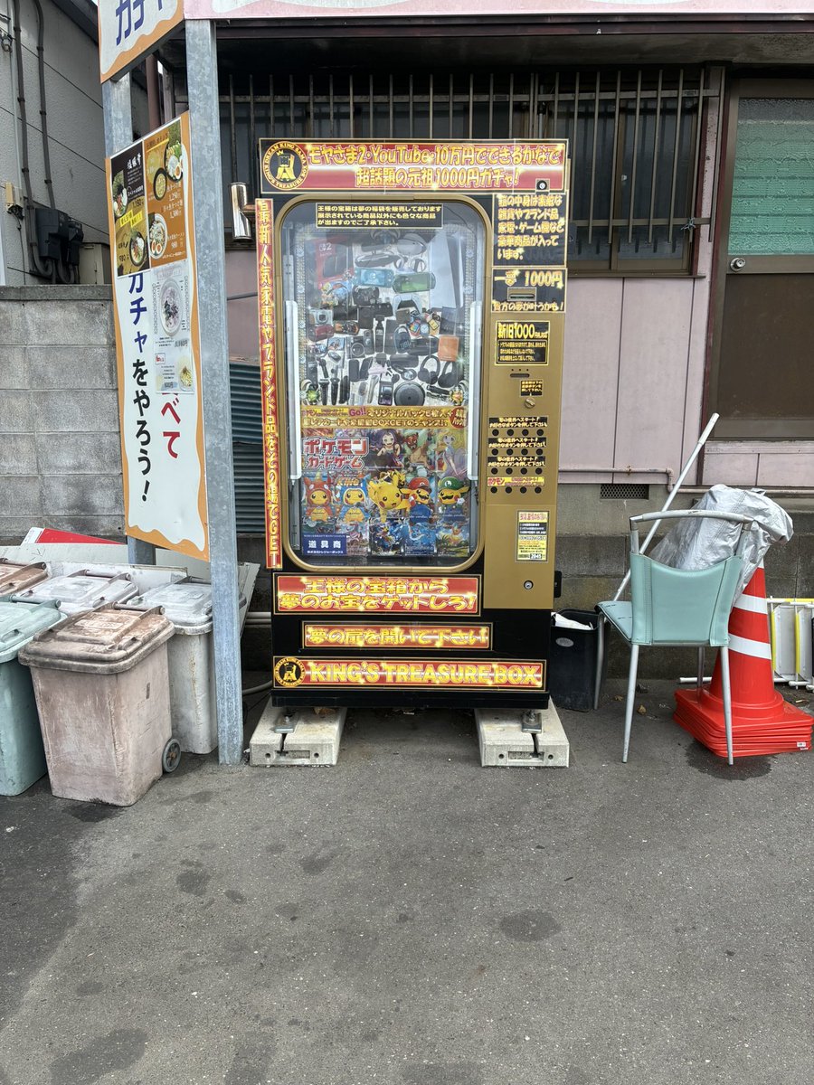 大人のアレかと思って近いたら
違うのかぃw