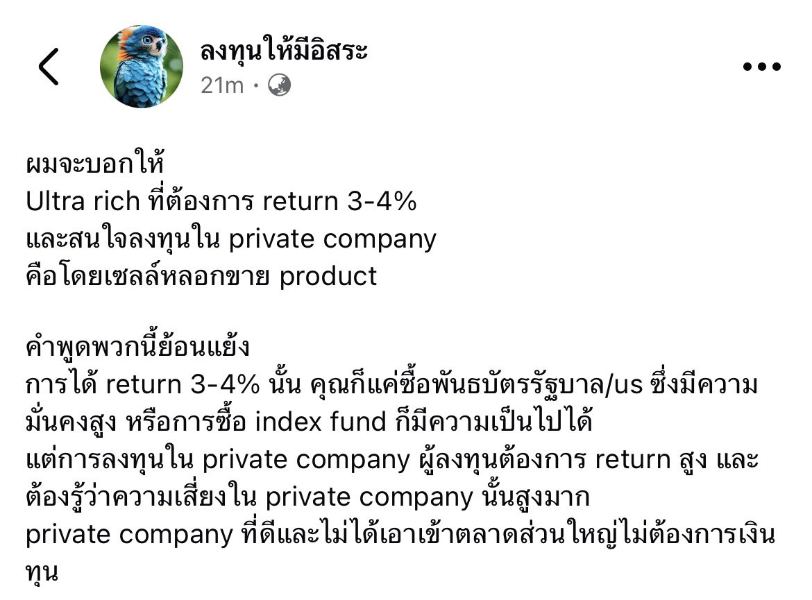 : Berkshire Hathaway พักเงินด้วยพันธบัตรรัฐบาลได้ Return 3-4% นะ555555252525