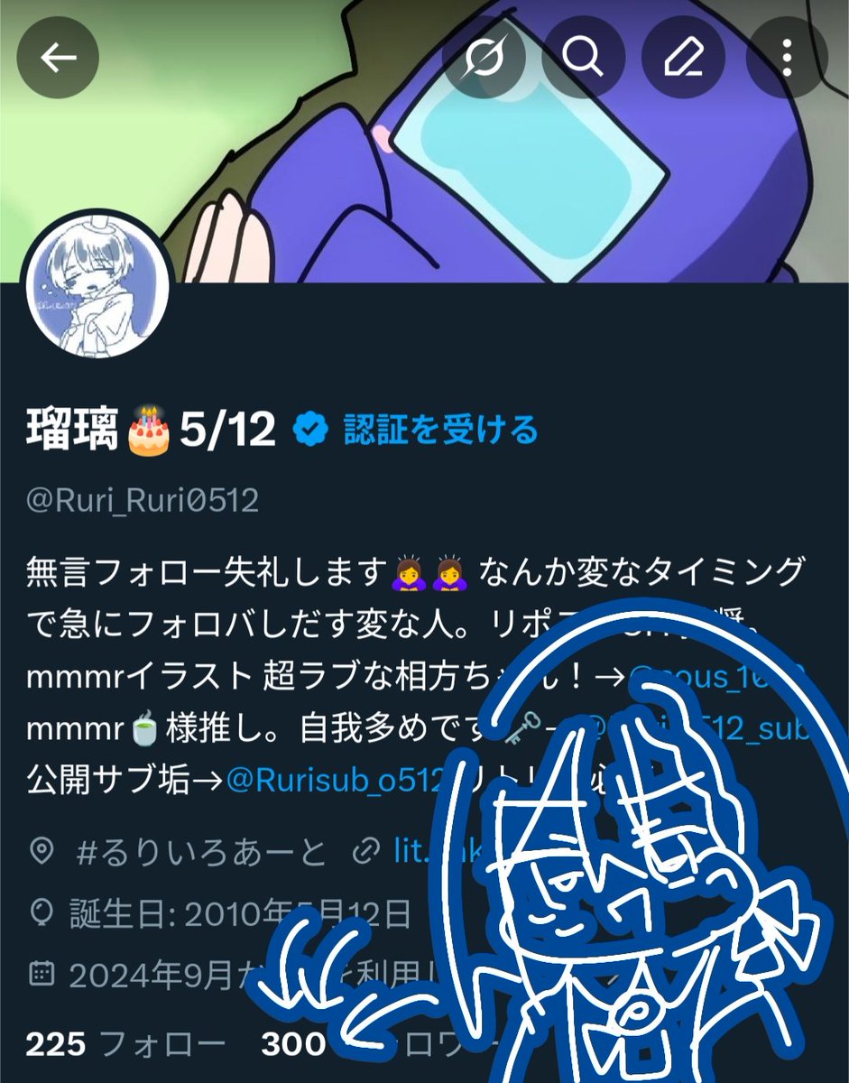 瑠璃🎂5/12 tweet media