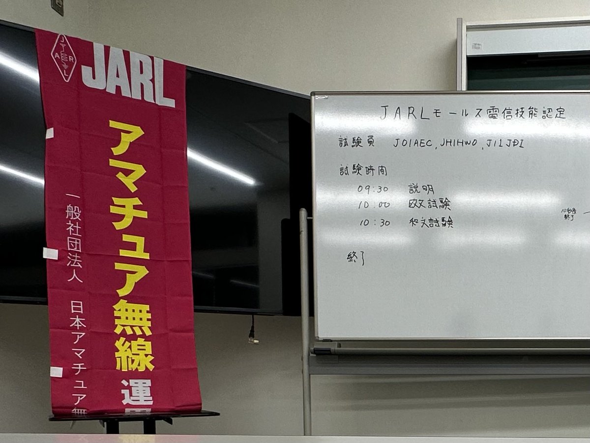 JK1DVU/HIRO tweet media