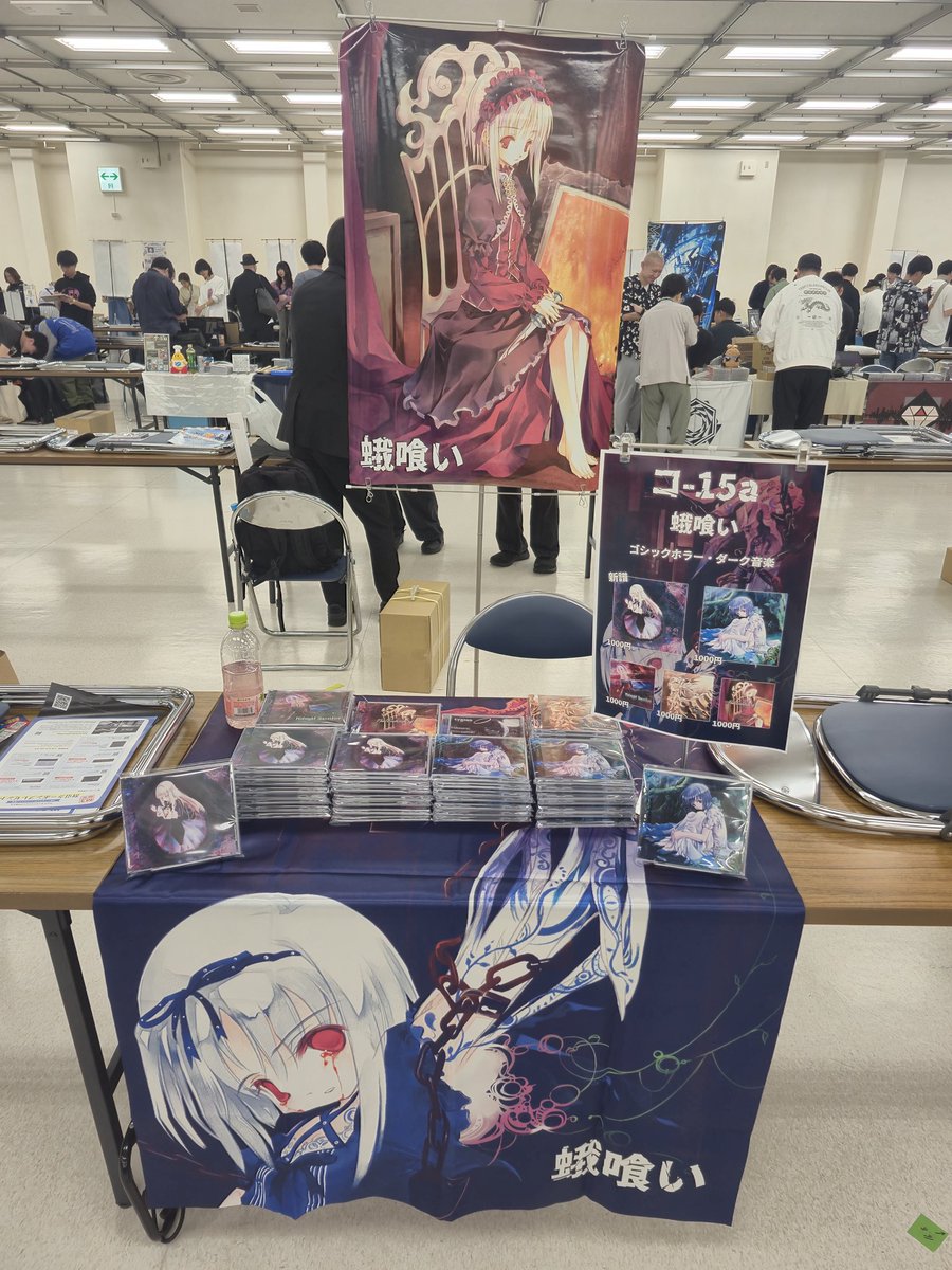 MAHAYANA特別版42号　死と転生ビジュアル版　バルドーの神秘をここに明かす 真・女神転生III NOCTURNE マニアクス版 新登場