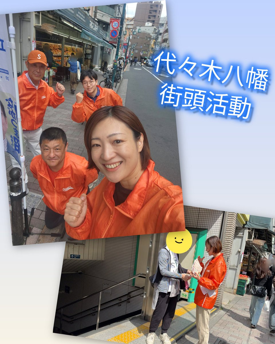 佐々木ゆき(渋谷区議会議員/立憲民主党/カロママ開発者/管理栄養士、MPH) tweet media