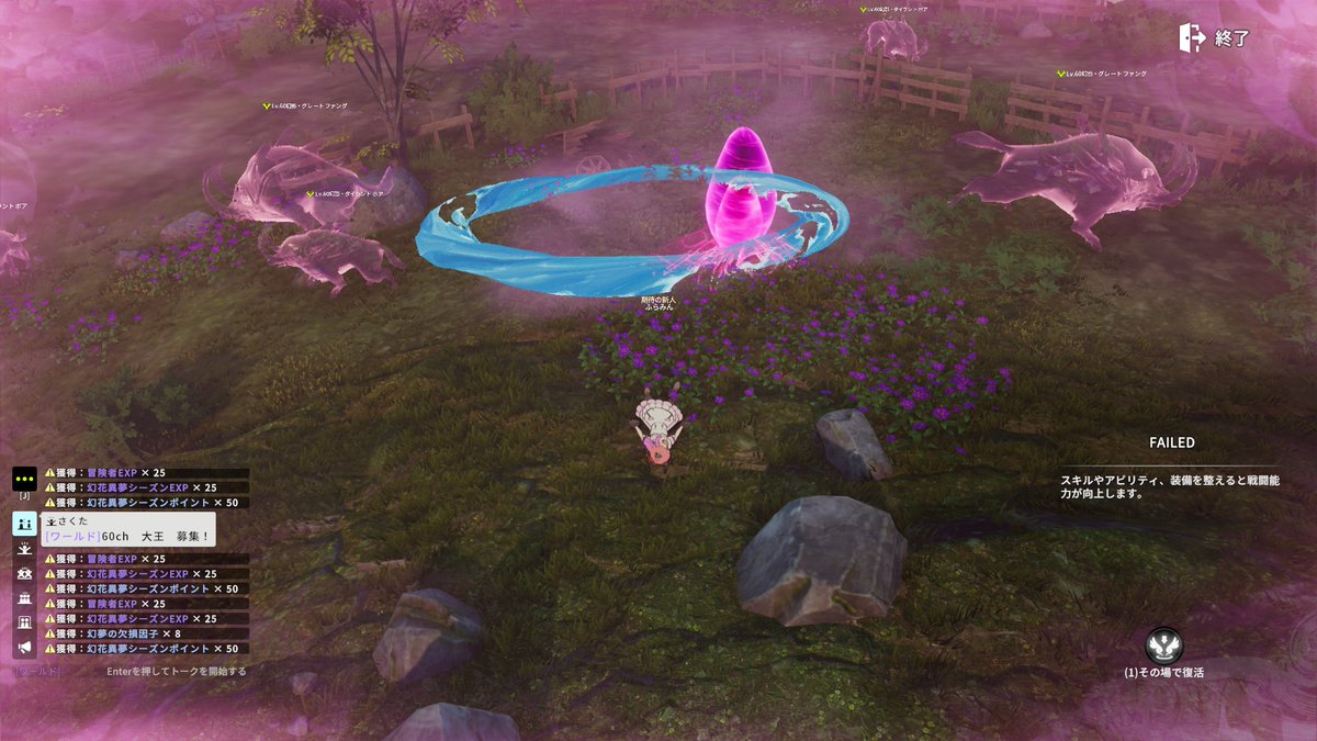 ふらみんがそこそこ頑張るげーむ tweet media