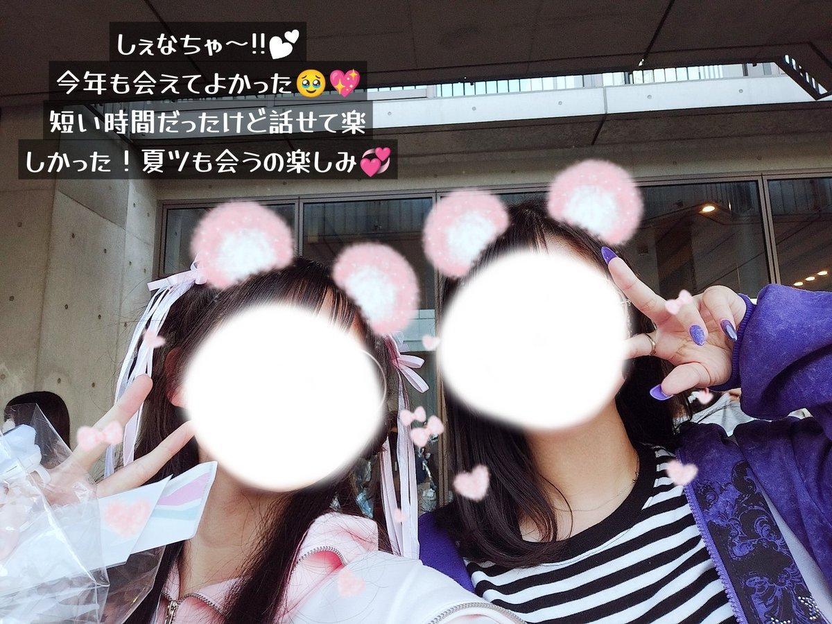 推し見だいふく🍣 tweet media