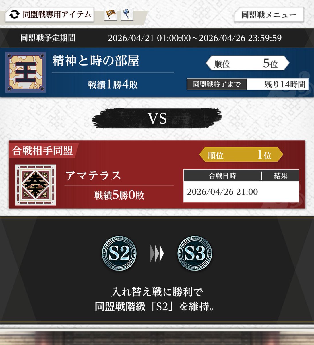 ahinahina kingdom tweet media