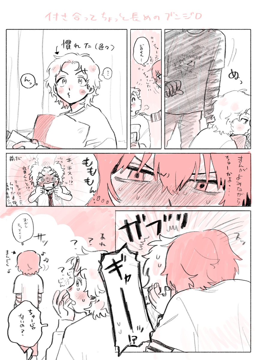 たきび tweet media