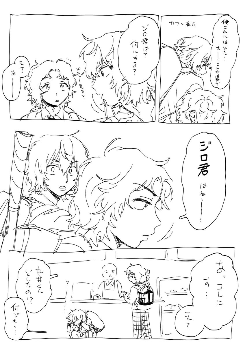 たきび tweet media