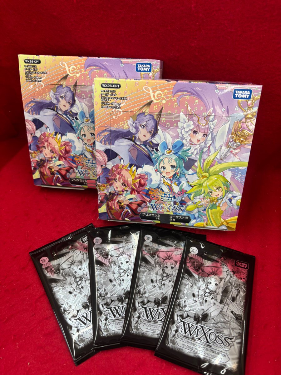 ウィクロス 拡張パック #プリンセッション・オーケストラ SELECTOR 大