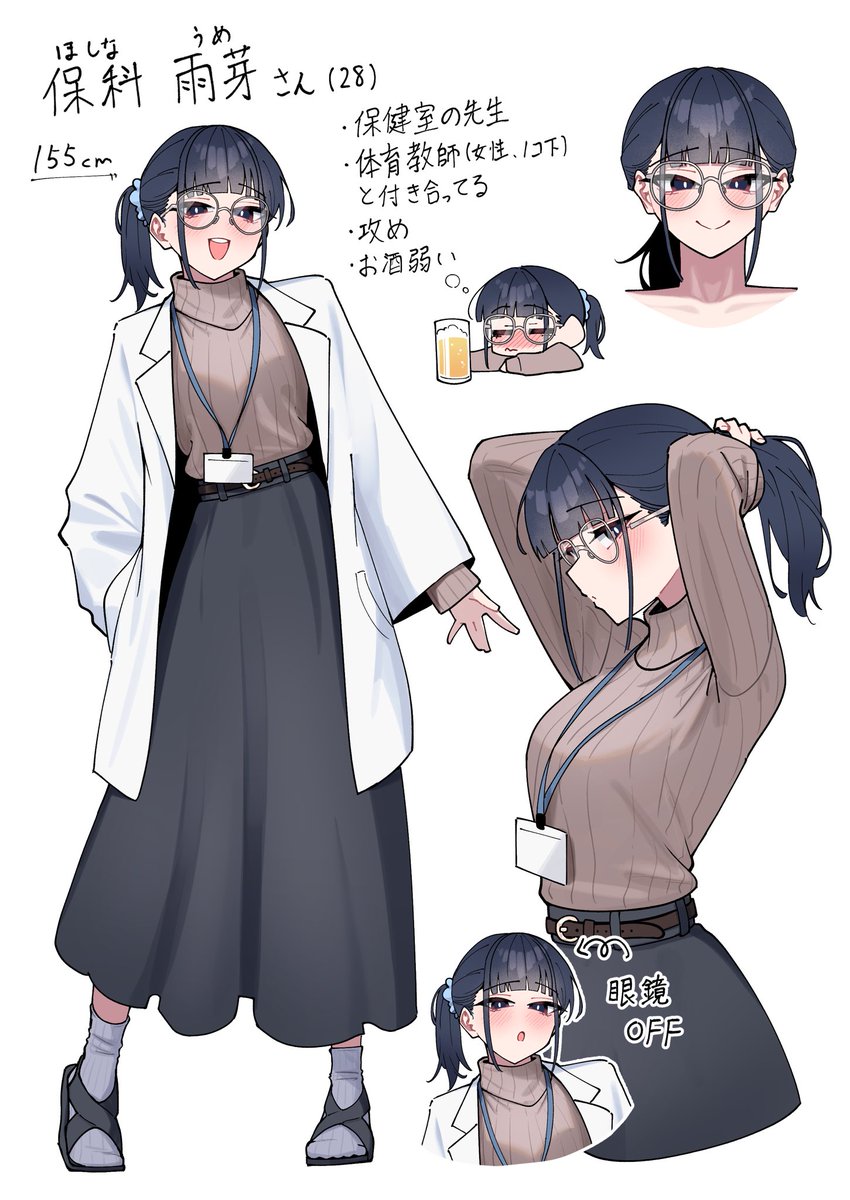 warabi餅 tweet media