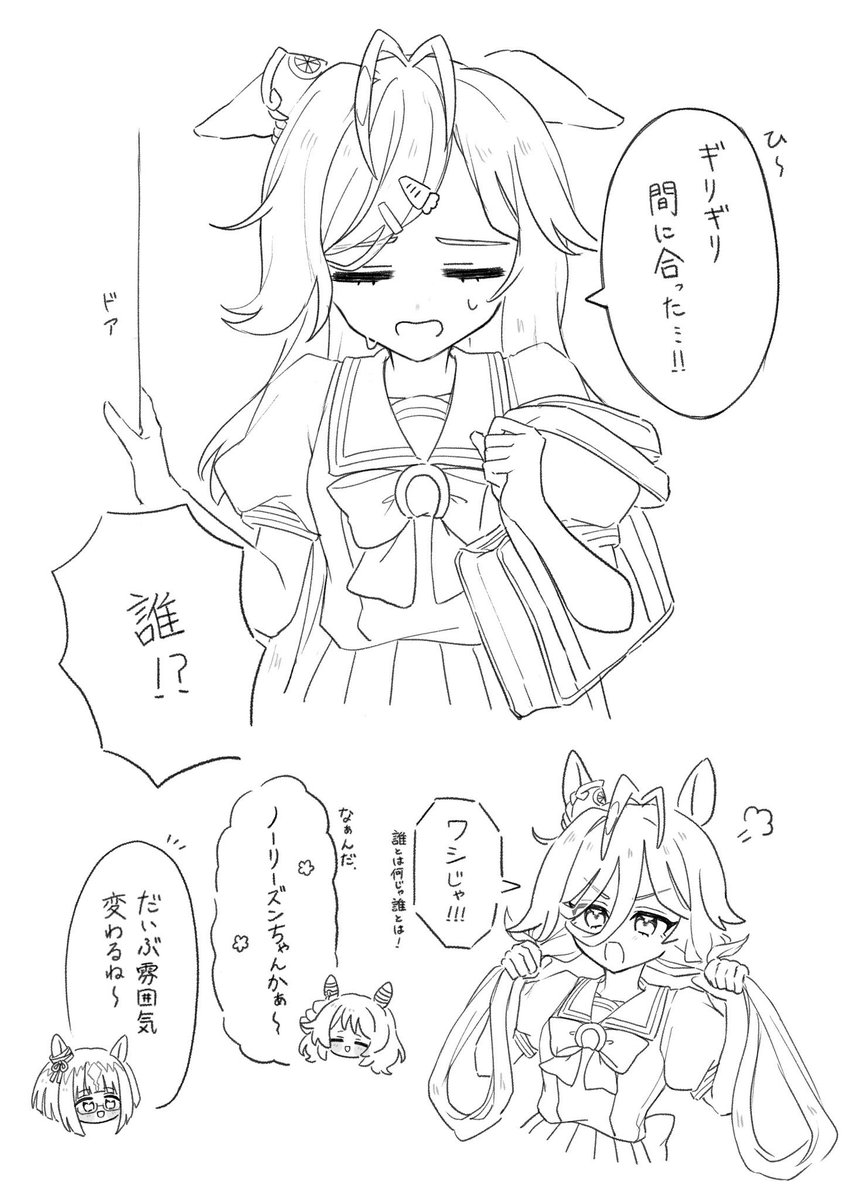 ﾁｬﾑ tweet media