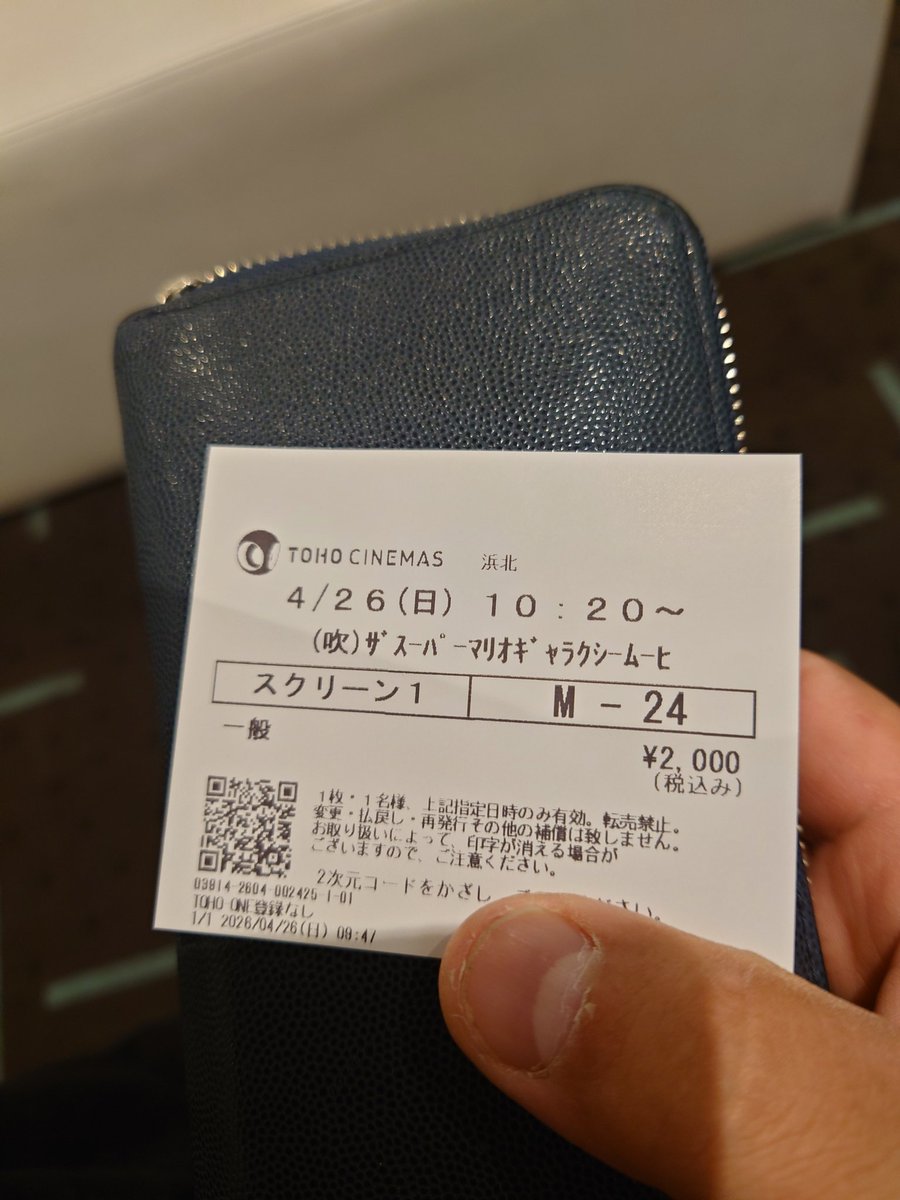 まっちゃん tweet media