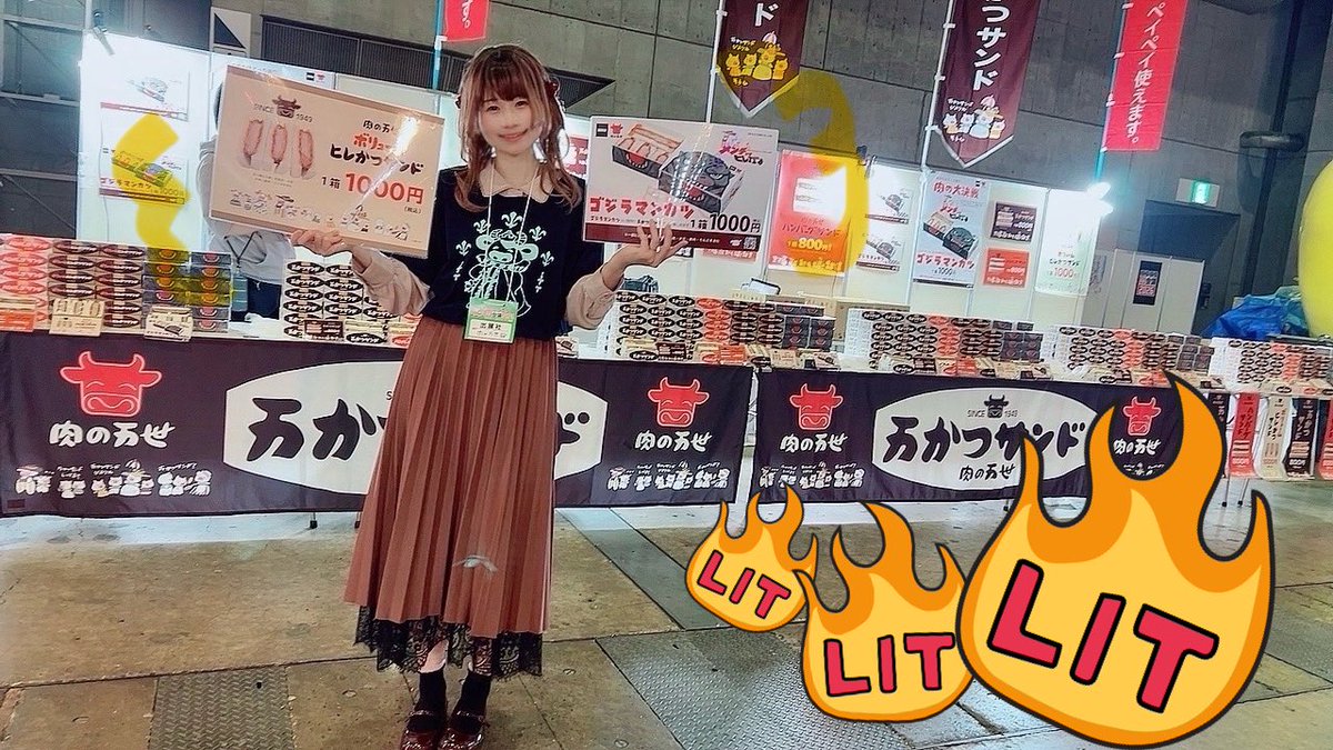 ゆん@ニコ超　両日 tweet media