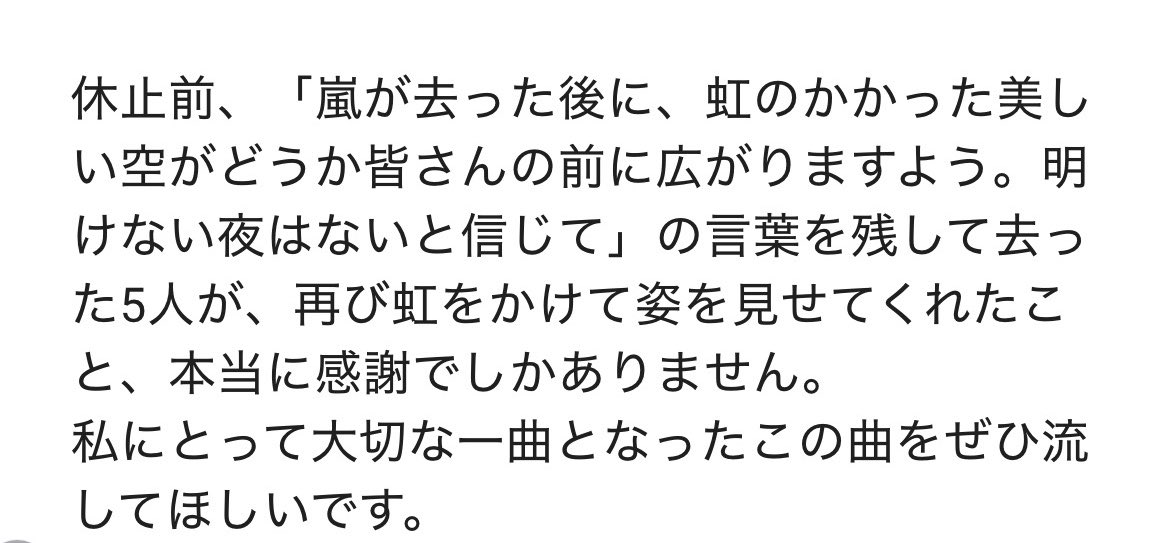 ︎︎︎︎︎︎y tweet media