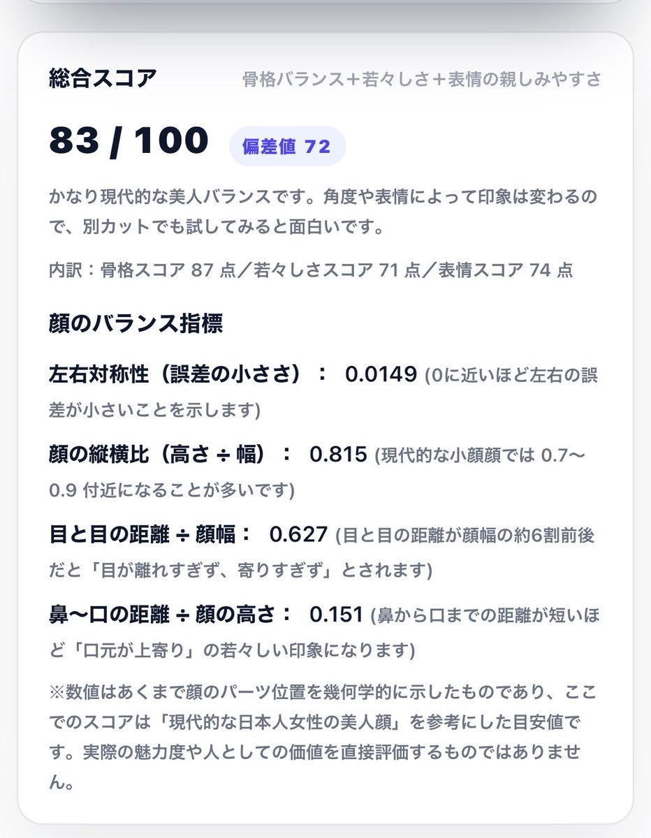 おぢんぢんみんみんセミニキ tweet media