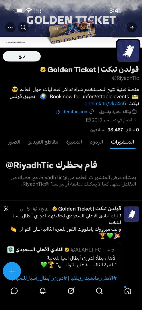 O_d♡ tweet media